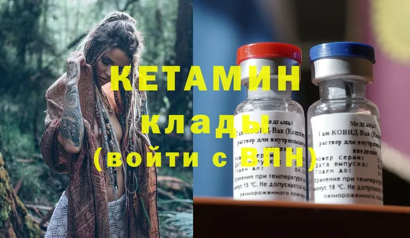 сколько стоит  Новокузнецк  МЕГА вход  КЕТАМИН ketamine 