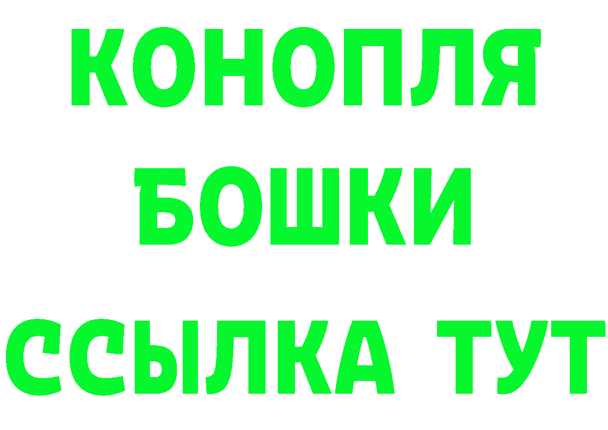 ГАШ убойный ТОР даркнет гидра Новокузнецк