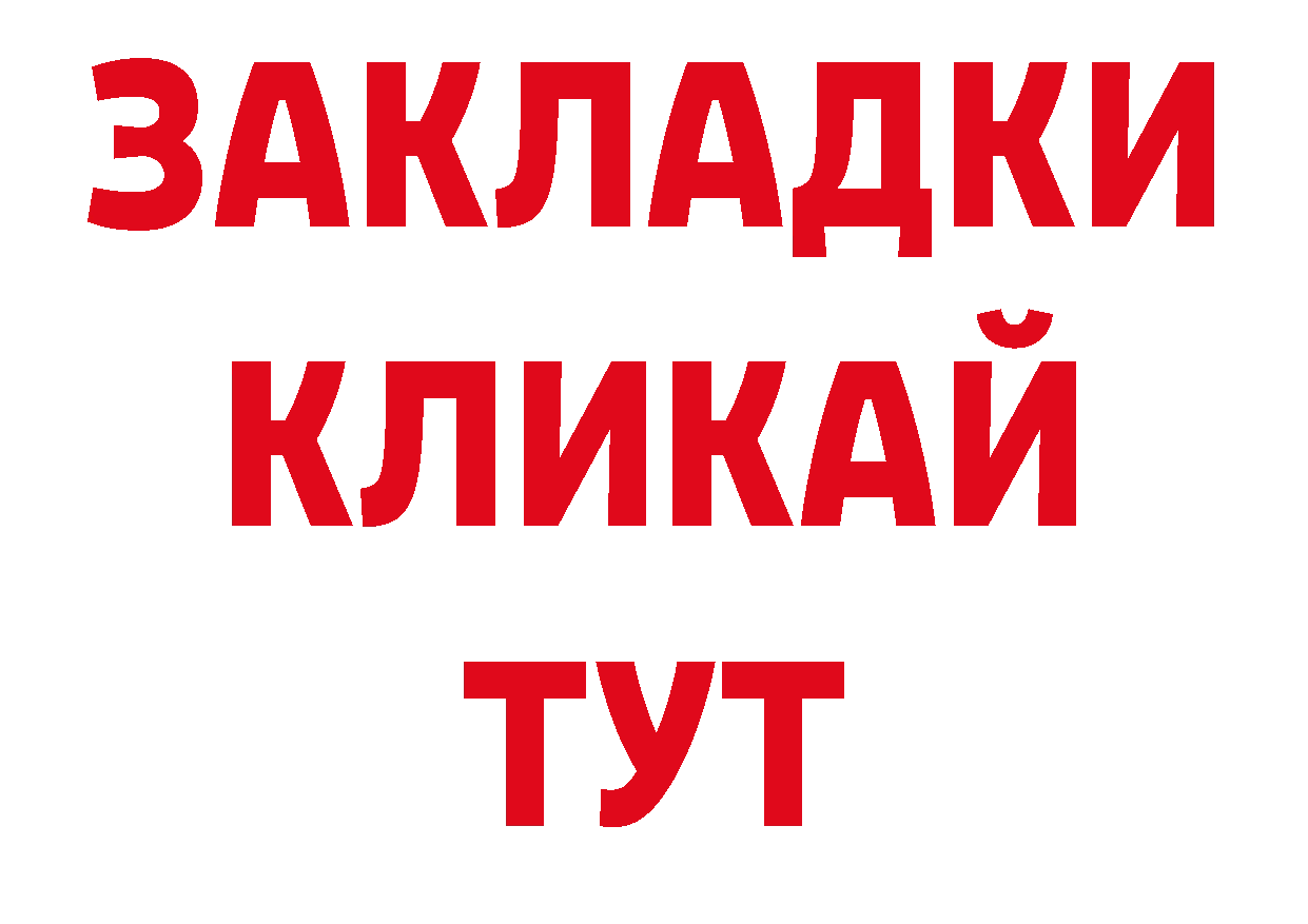 А ПВП СК КРИС ТОР shop blacksprut Новокузнецк